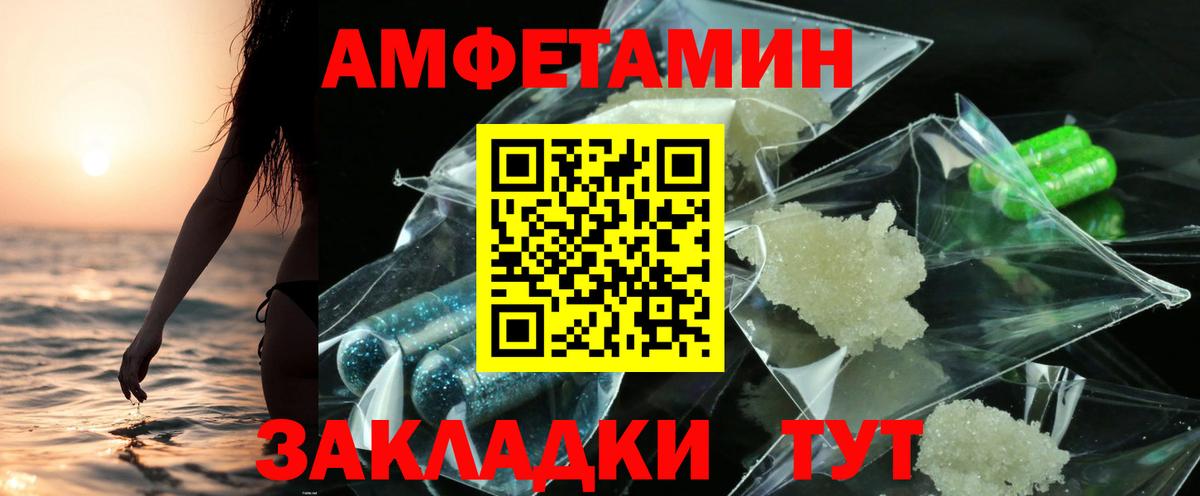 АМФ VHQ Красноуфимск