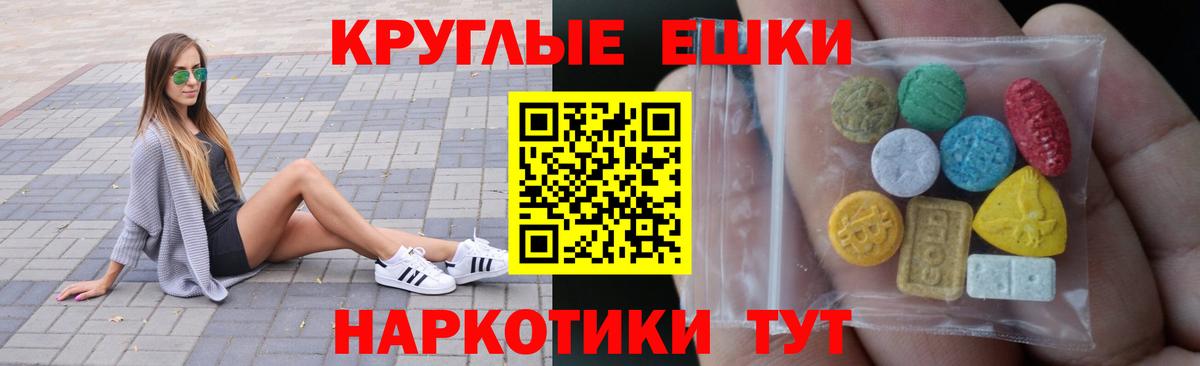 Красноуфимск  ЭКСТАЗИ 250 мг  купить наркотики цена  Вход с VPN 