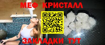 гашик Донецк
