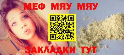 гашик Донецк