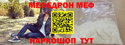 гашик Донецк