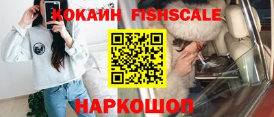 гашик Донецк