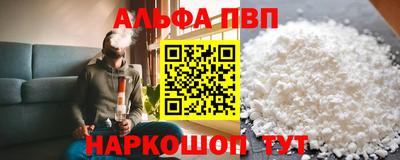 гашик Донецк