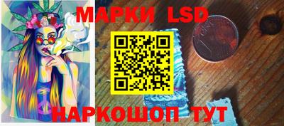 гашик Донецк
