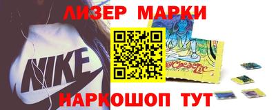 гашик Донецк