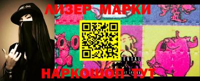 гашик Донецк
