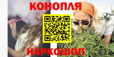 гашик Донецк