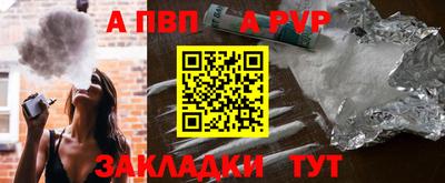 гашик Донецк