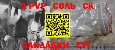 гашик Донецк