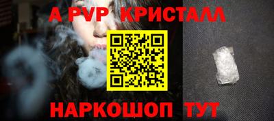 гашик Донецк