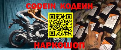гашик Донецк