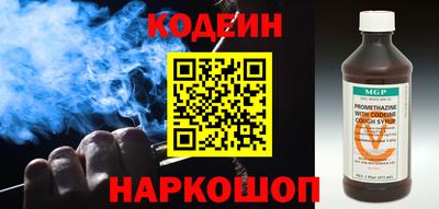гашик Донецк