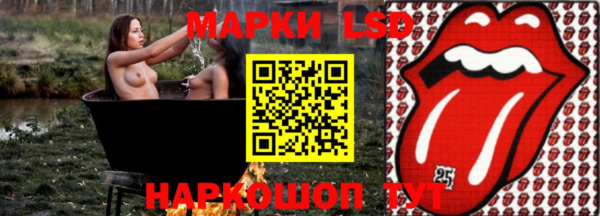 Лсд 25 экстази ecstasy Красноуфимск