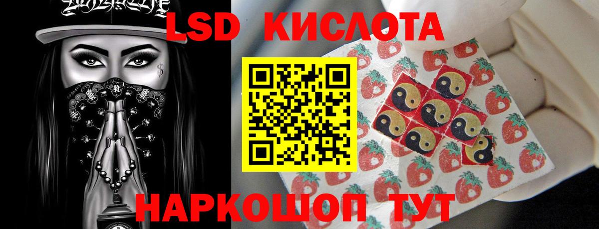 МЕГА рабочий сайт  Вход с VPN  Красноуфимск  ЛСД экстази ecstasy  LSD-25 экстази кислота 