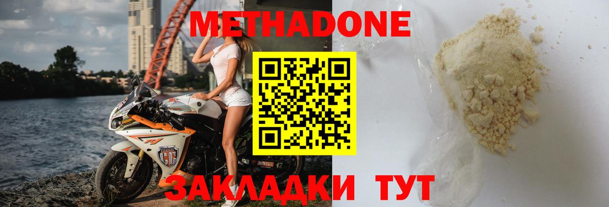 Красноуфимск  кракен сайт  Вход с VPN  МЕТАДОН methadone 