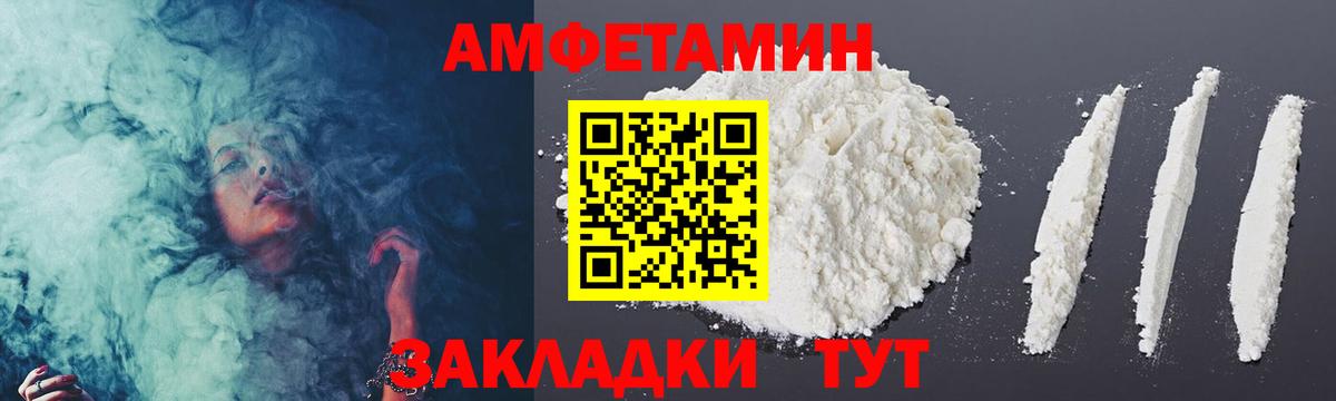 Первитин пудра Красноуфимск