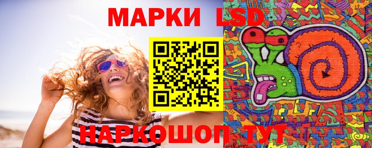 Марки N-bome 1,5мг Красноуфимск