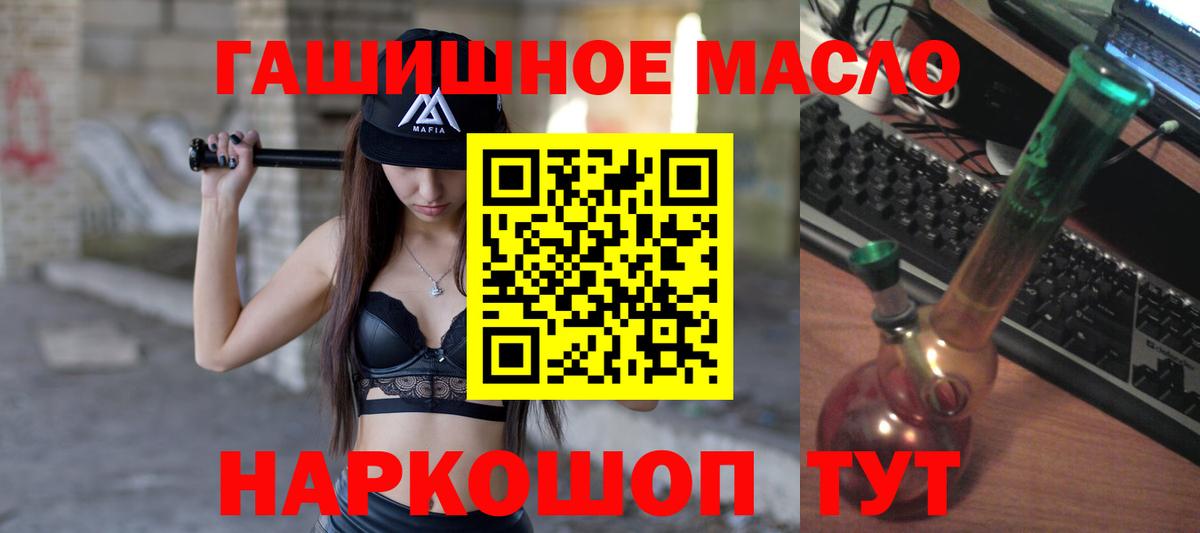 ТГК вейп с тгк Красноуфимск